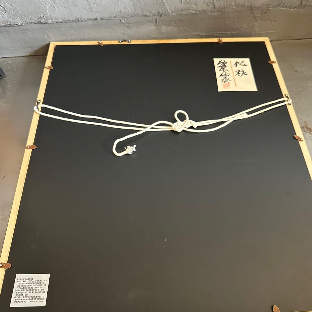 日本画 青い着物の女性