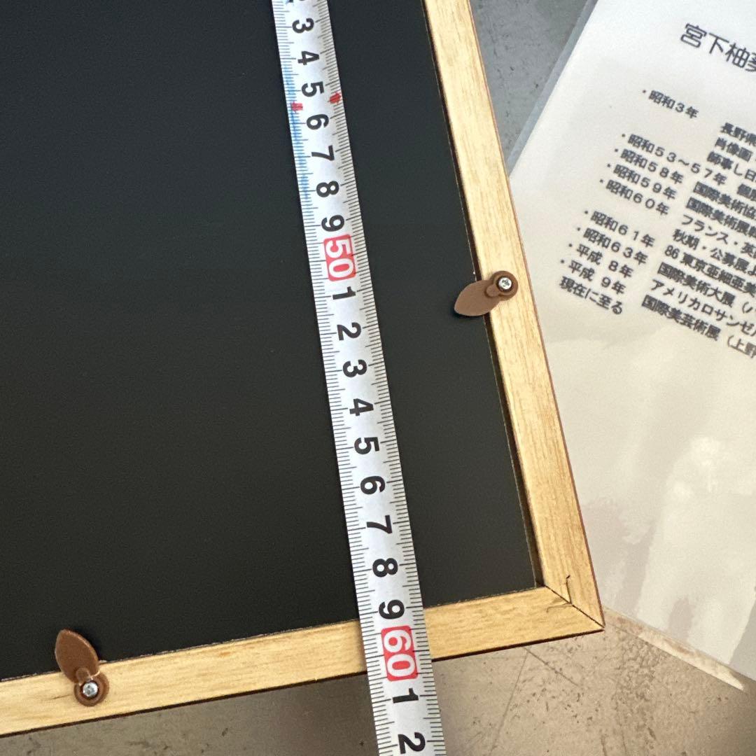 日本画 青い着物の女性