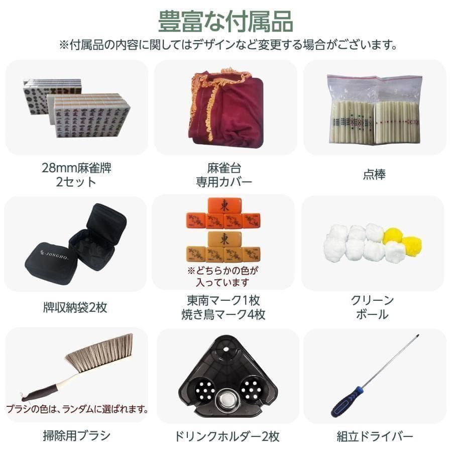 新 全自動麻雀卓 28mm 79家庭用 折りたたみ 三人打ち 麻雀セット 雀荘