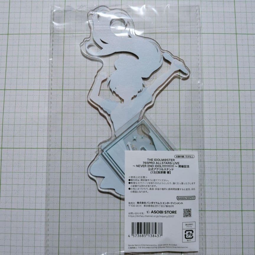 我那覇響 アクリルスタンド NEVER END IDOL