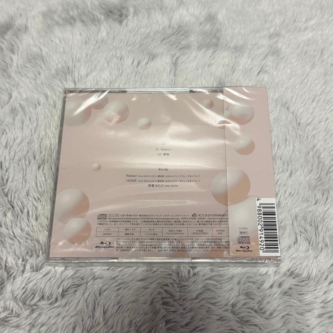 【新品未開封】M!LK Ribbon 初回 通常3形態セット