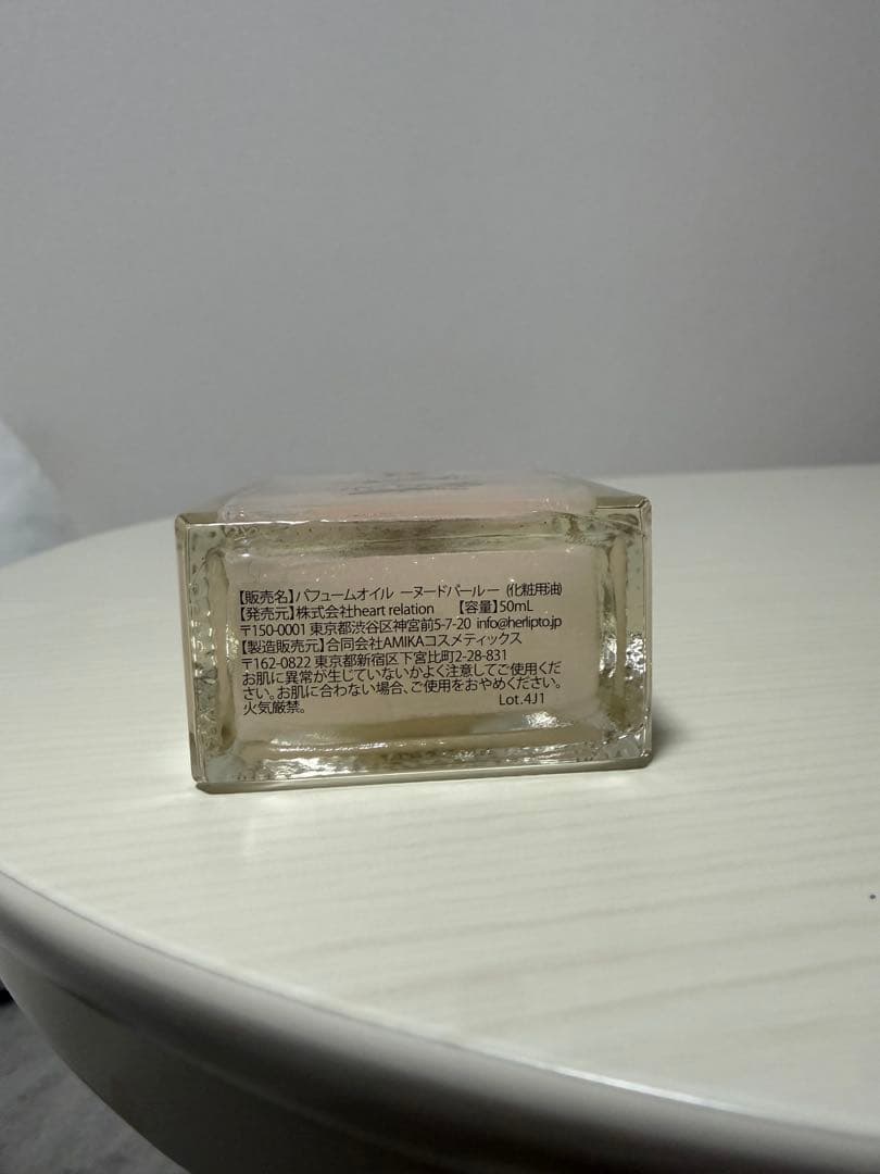 Her lip to 香水 ハンドクリーム 3点