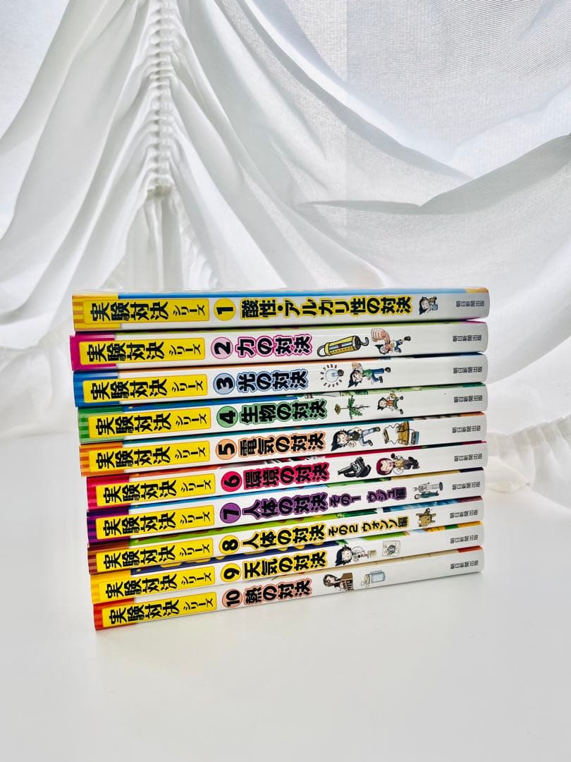 学校勝ち抜き戦・実験対決シリーズ【10巻セット】1巻-10巻　おまけあり