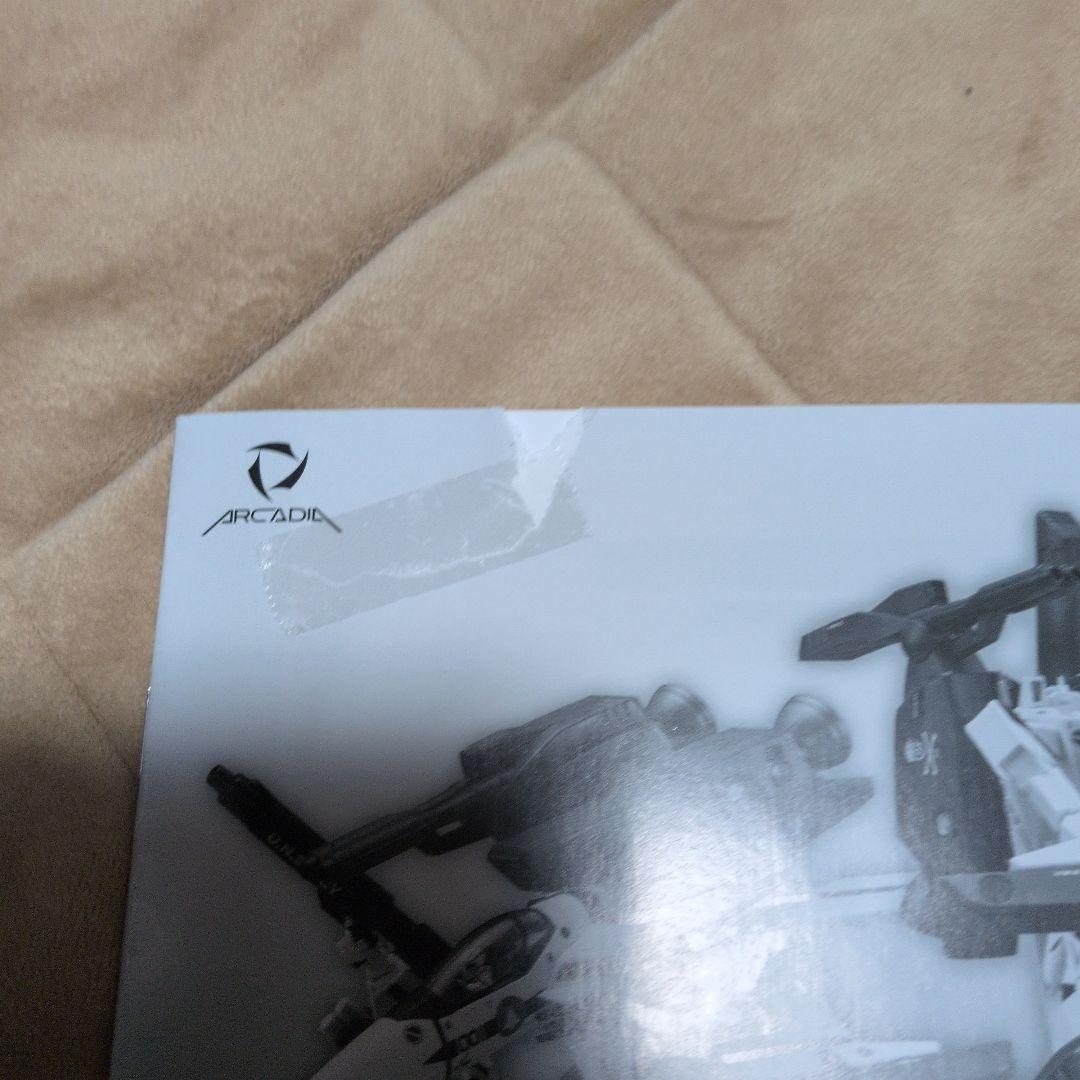 アルカディア1/60 VF-1Sストライクバルキリー 一条輝機move ver.