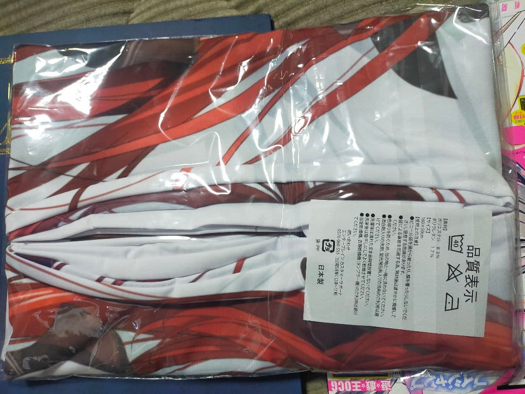 DEAD OR SCHOOL[ファミ通DXパック] 枕カバーのみ