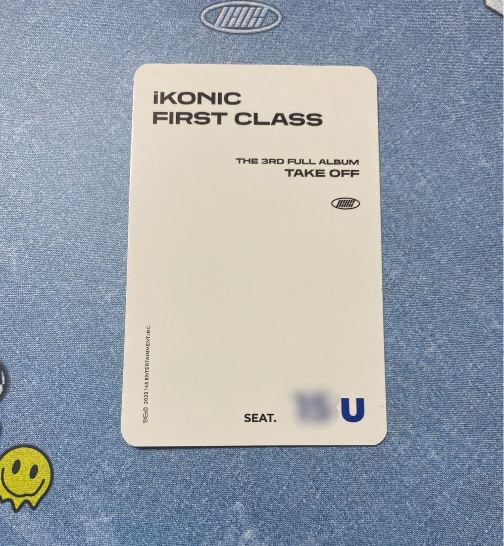 iKON レアトレカ　ジナン