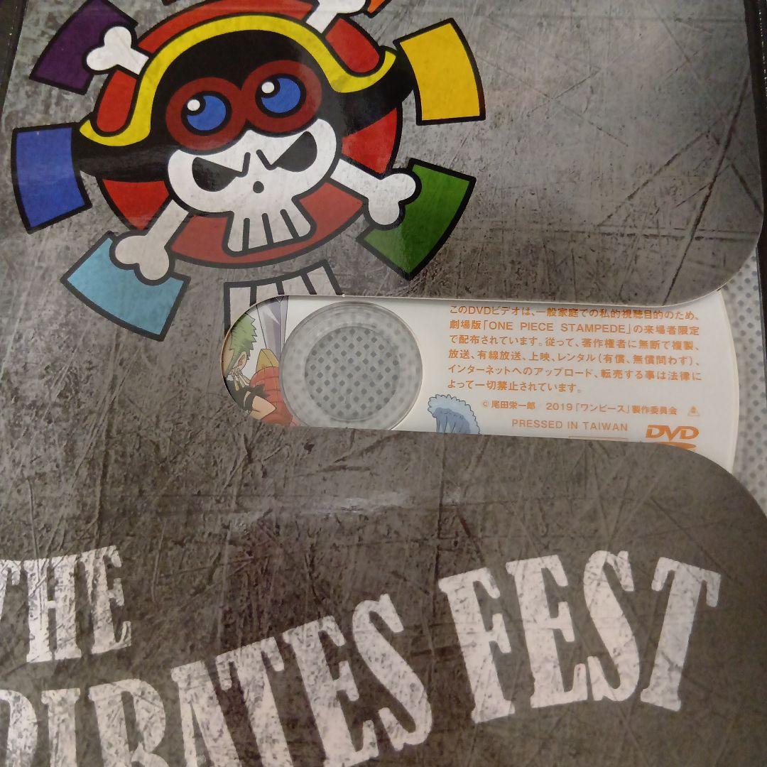 劇場版ONEPIECE　STAMPEDE　ワンピース　スタンピード　DVDBOX