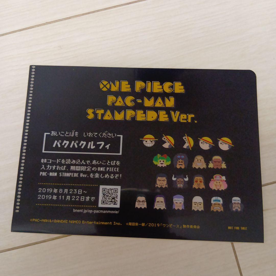 劇場版ONEPIECE　STAMPEDE　ワンピース　スタンピード　DVDBOX