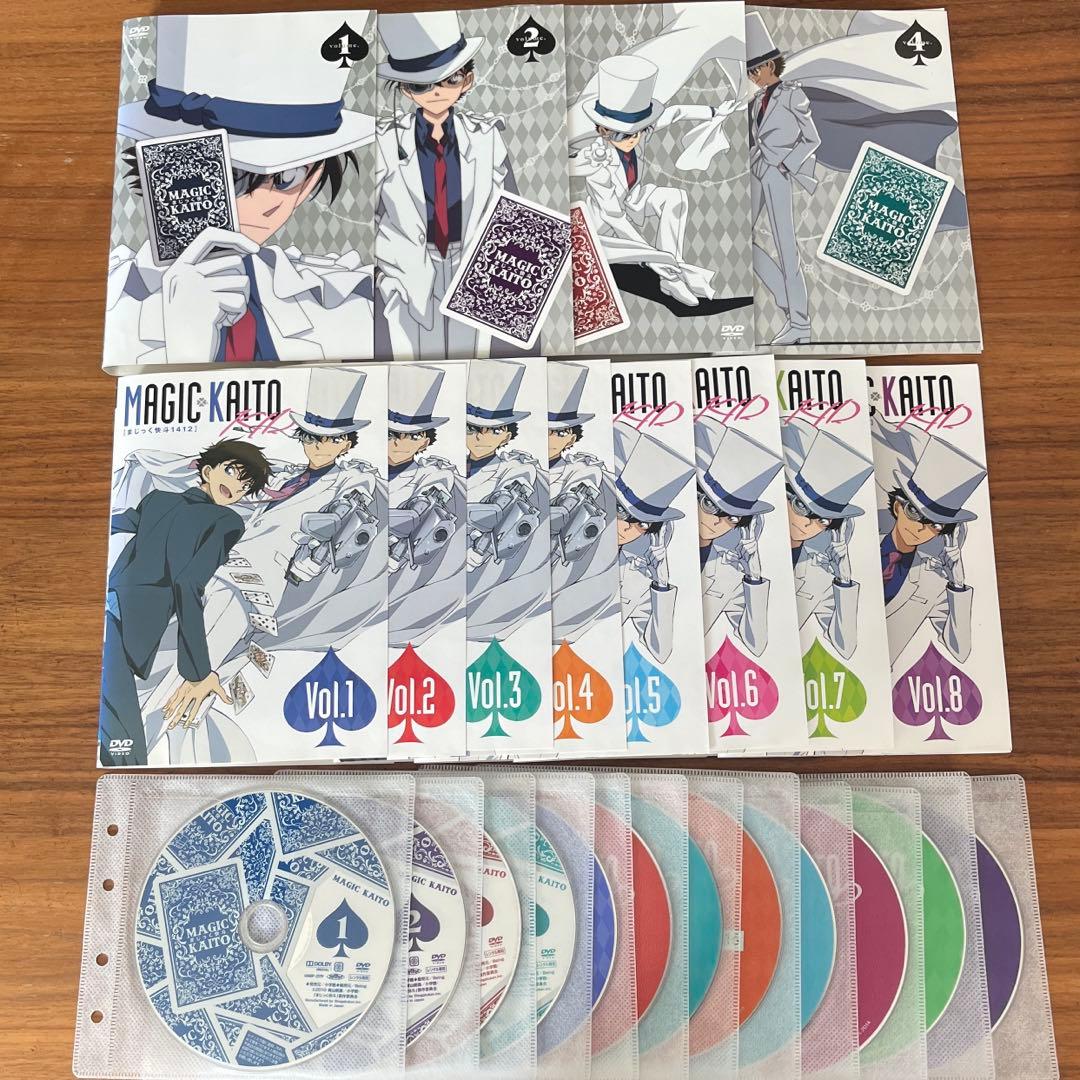 まじっく快斗 全4巻＋まじっく快斗1412 全8巻　DVD 12枚　全巻セット