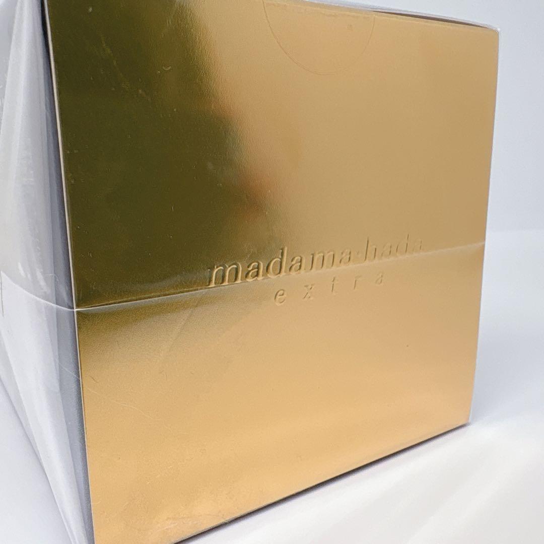 【未開封品】 真珠肌エクストラ パール美容クリーム 45g 2個セット