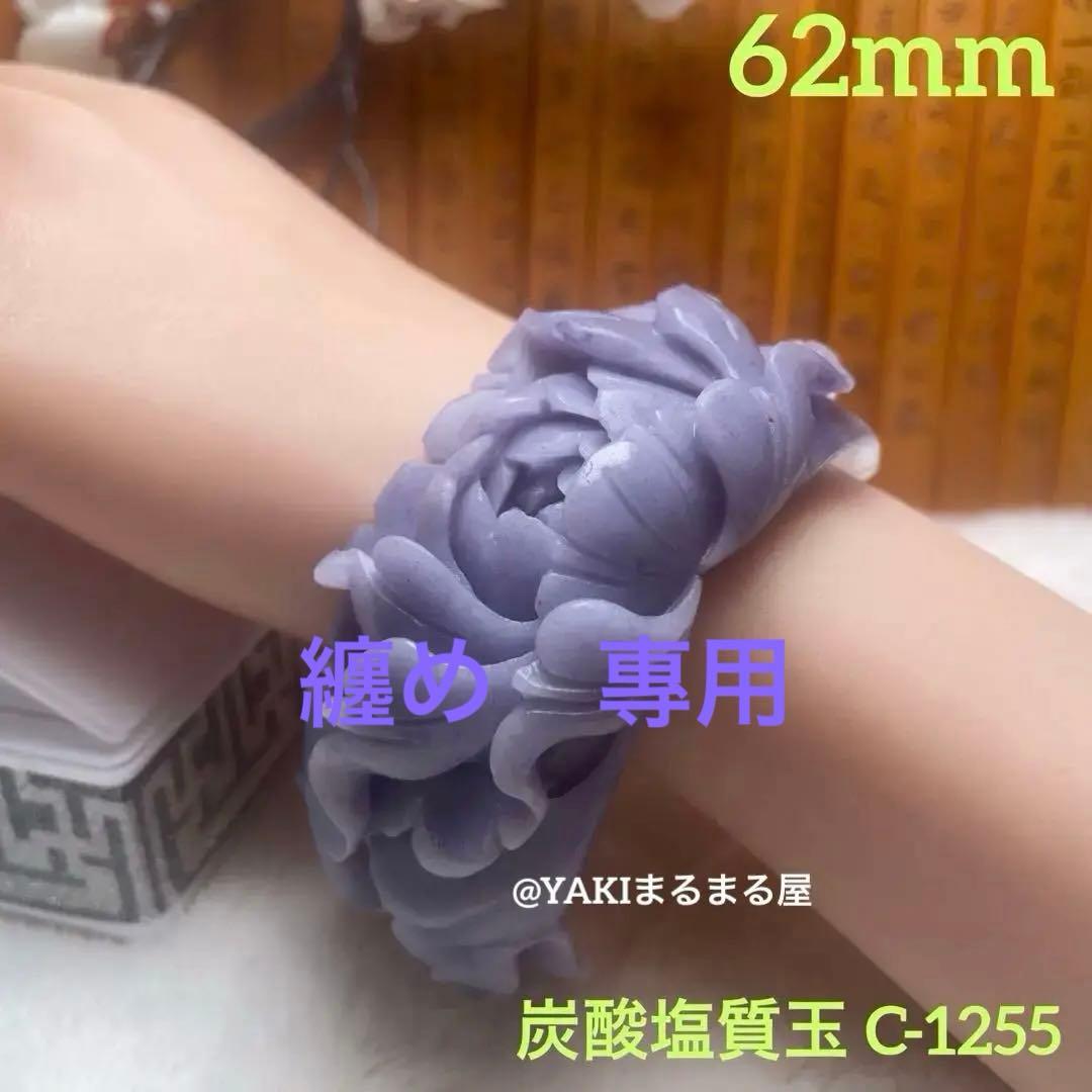 Bre様 リクエスト 2点 まとめ商品