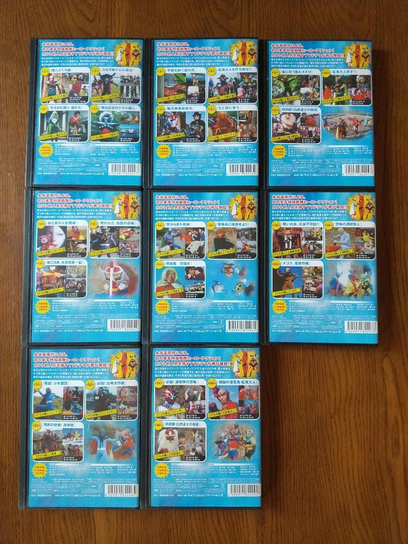 バトルホーク　DVD 全8巻　全巻セット