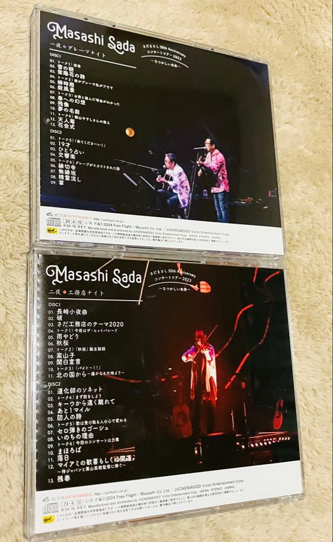 さだまさし 50th Anniversary コンサートツアー2023～