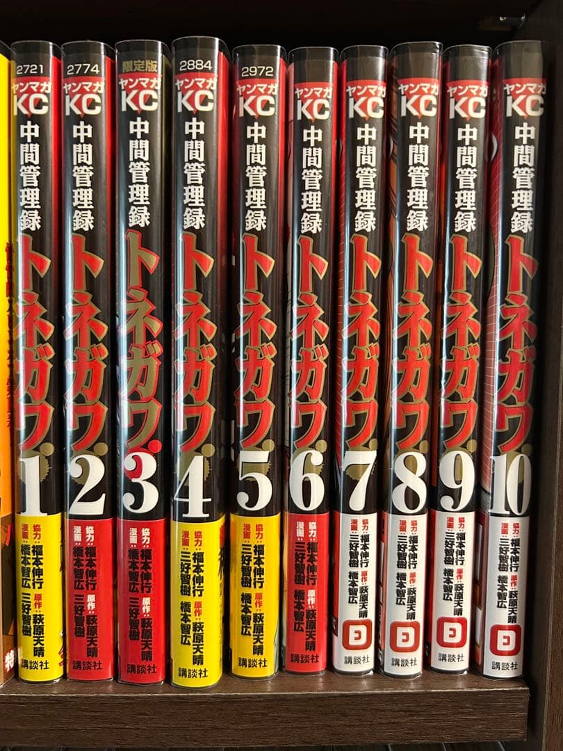 カイジ 外伝作品 まとめて売り