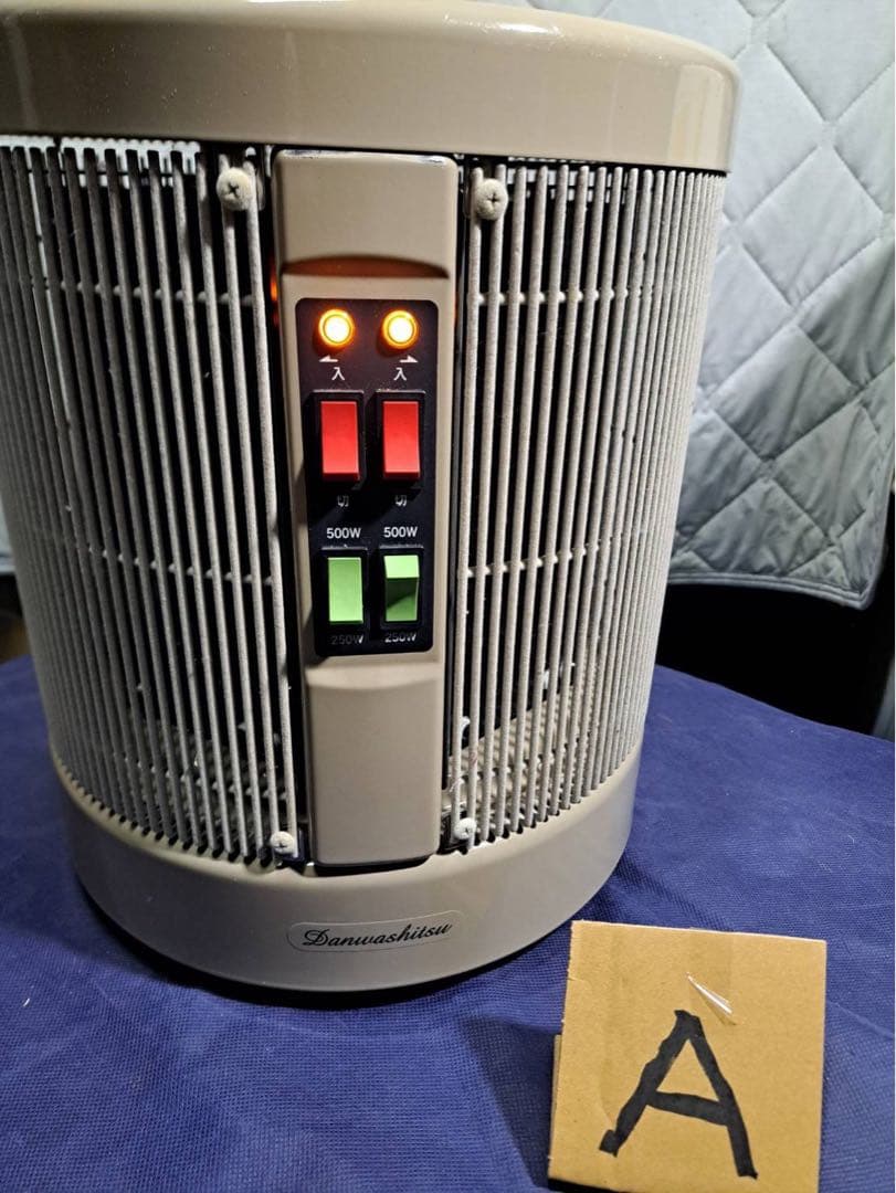 暖和室 パネルヒーター DAN1000-R16