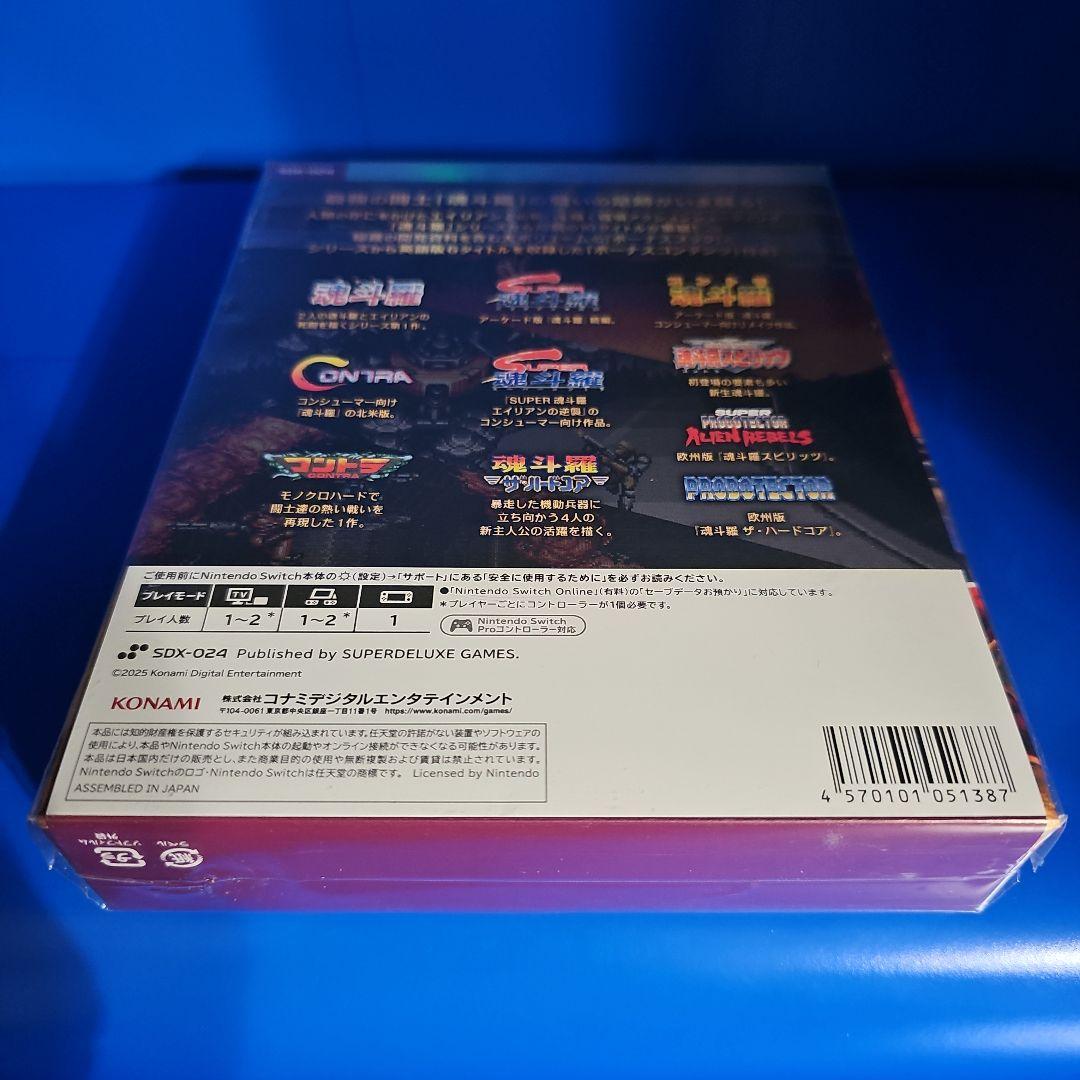 【新品】魂斗羅 アニバーサリーコレクション DELUXE EDITION