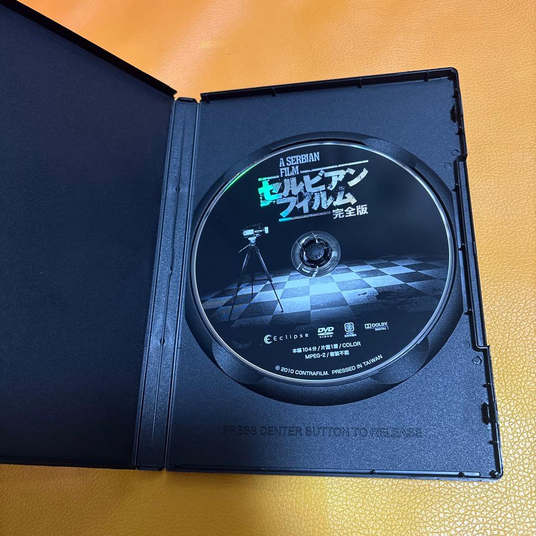 A Serbian Film セルビアンフィルム 完全版