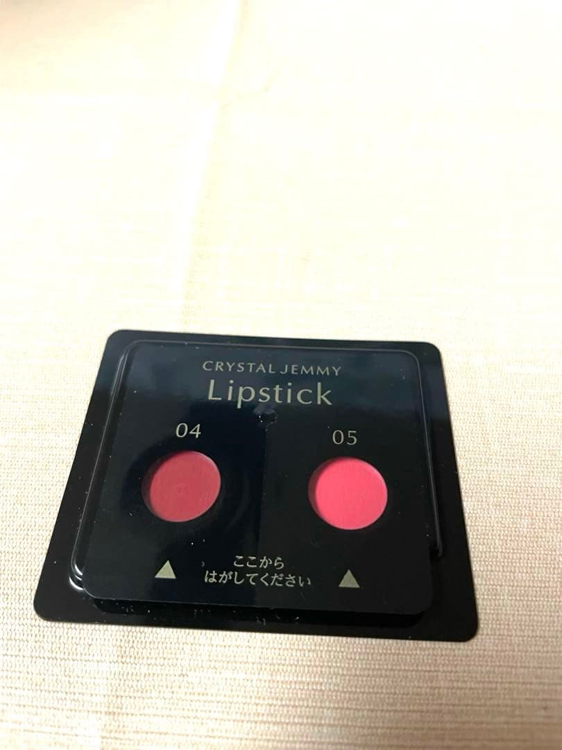 新品未開封品！ZAKUZAKU CREAM 、マスク、象の足クリーム 他セット‼️