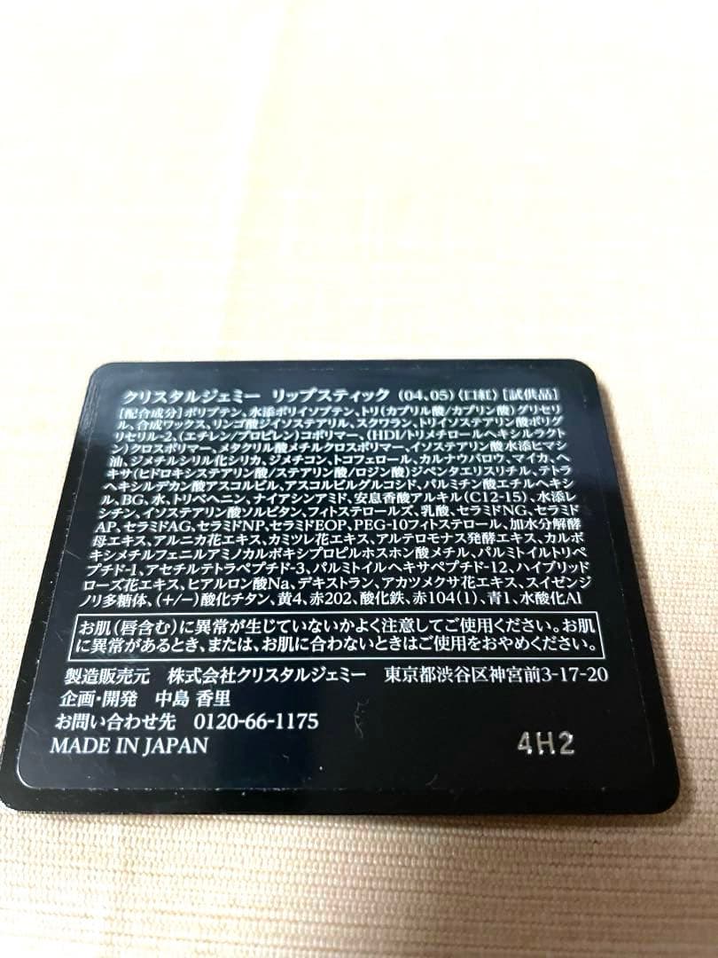 新品未開封品！ZAKUZAKU CREAM 、マスク、象の足クリーム 他セット‼️