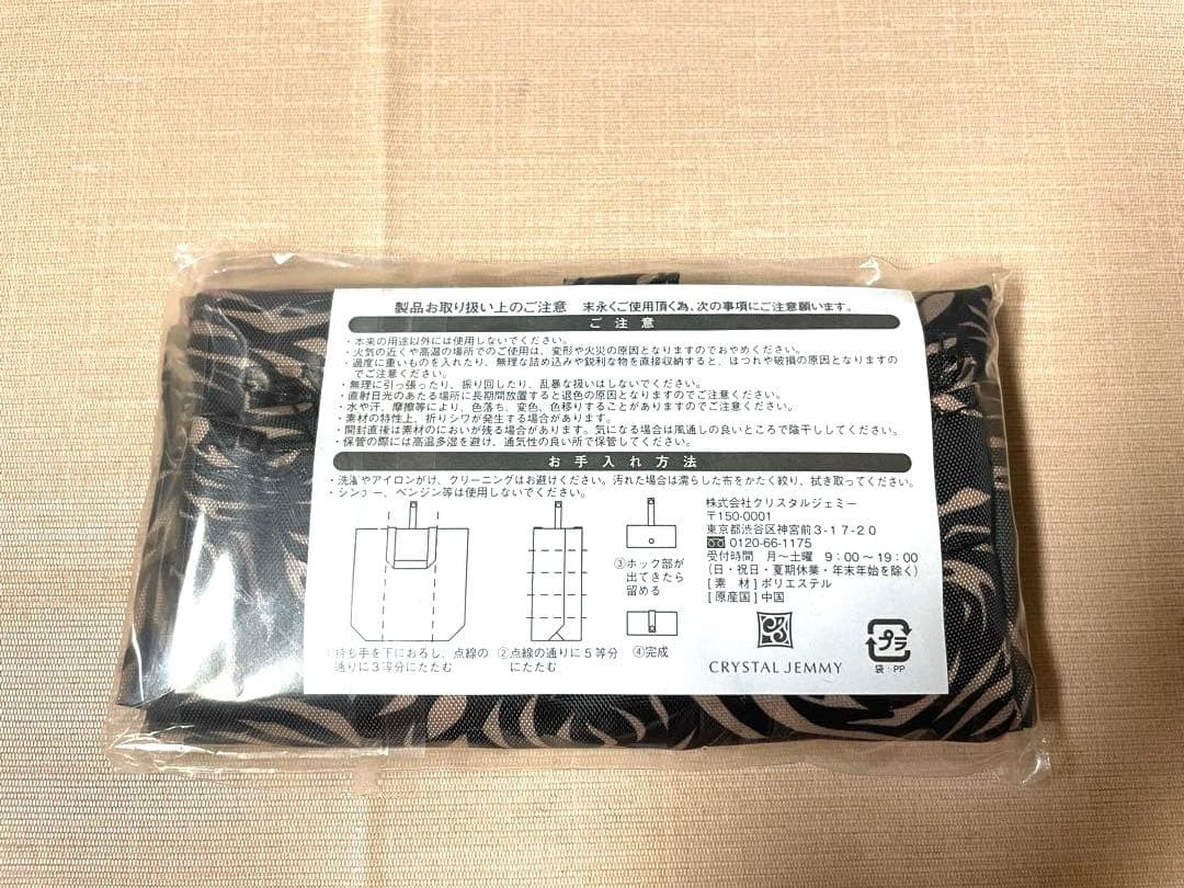 新品未開封品！ZAKUZAKU CREAM 、マスク、象の足クリーム 他セット‼️