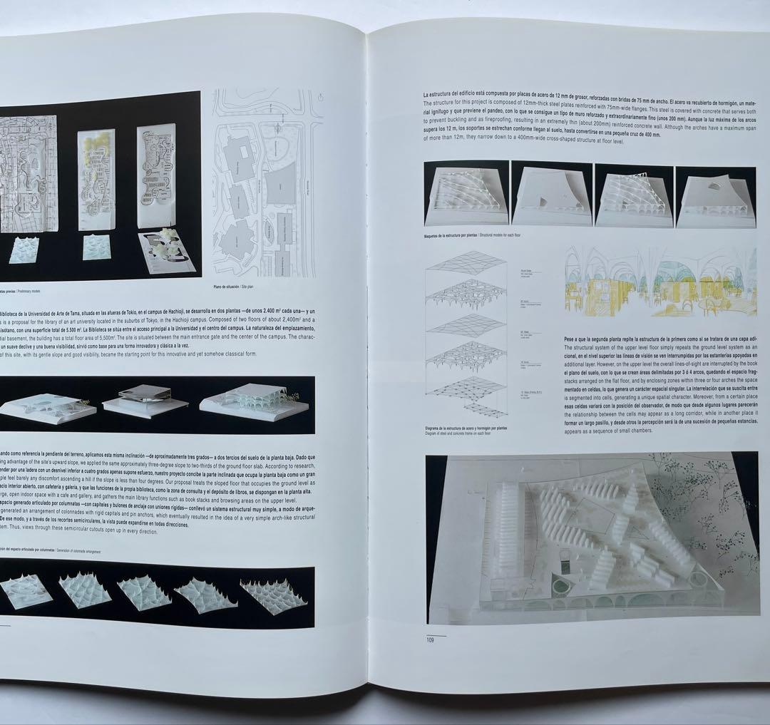 (24日まで値下げ) El Croquis 147 TOYO ITO 伊東豊雄