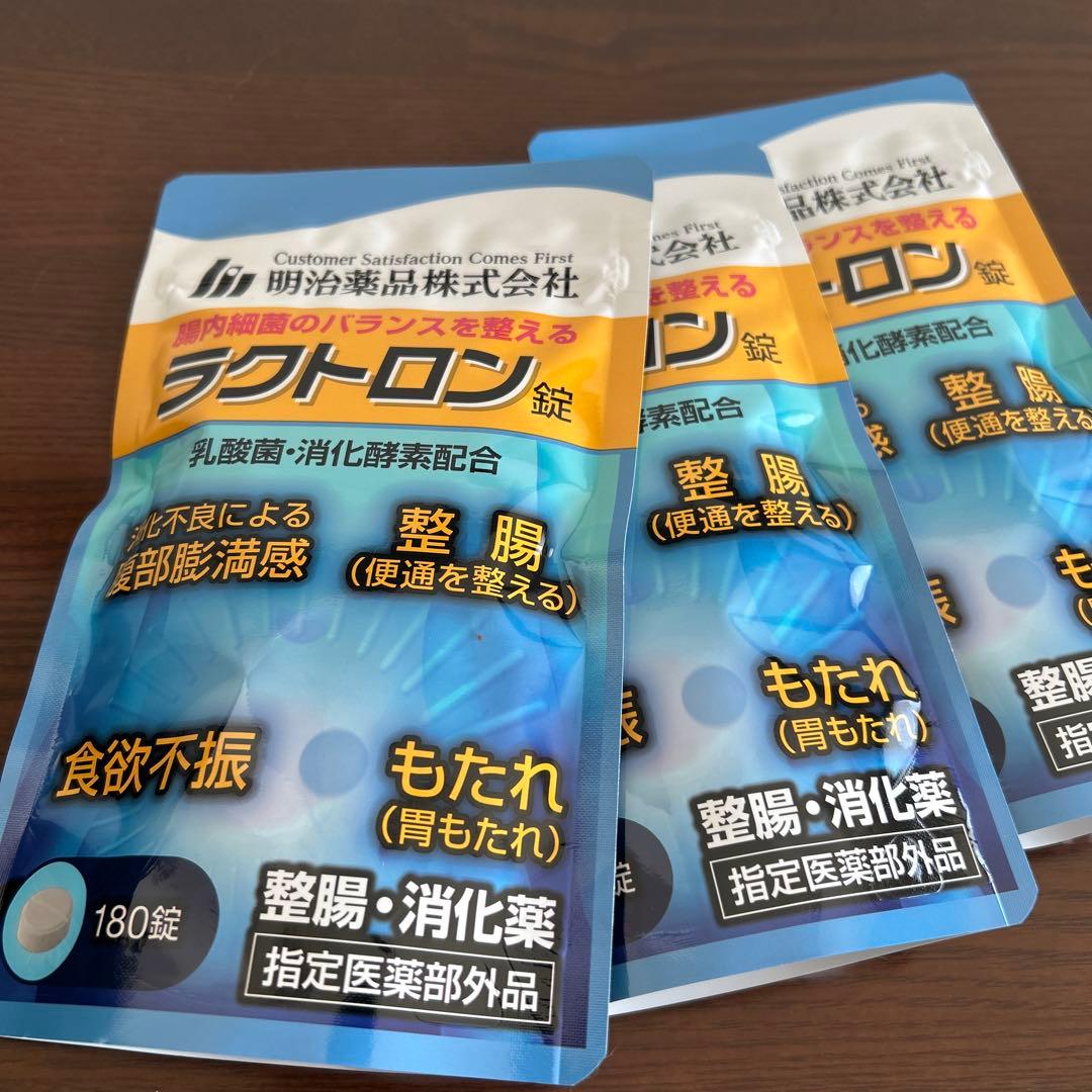 明治薬品 ラクトロン 180錠✖︎3袋