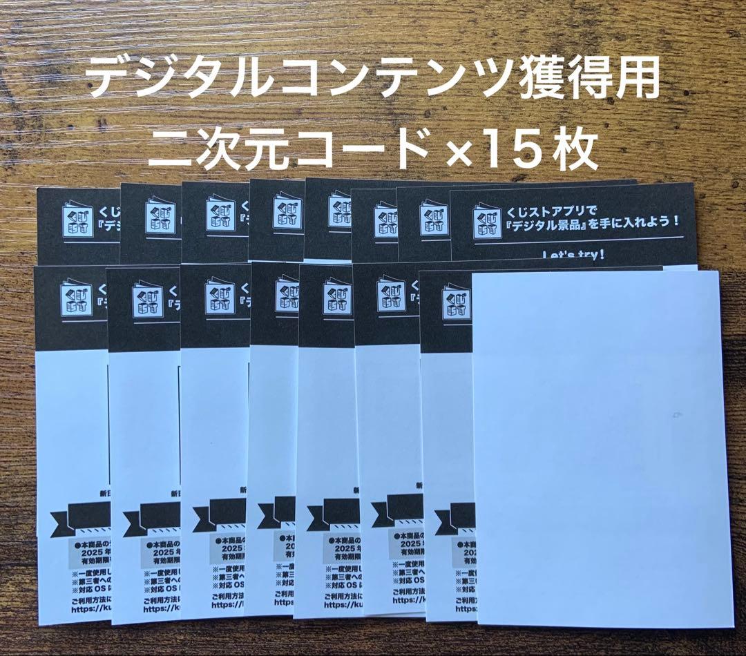 新日本プロレス ウエハースカード レア3枚含む15枚セット