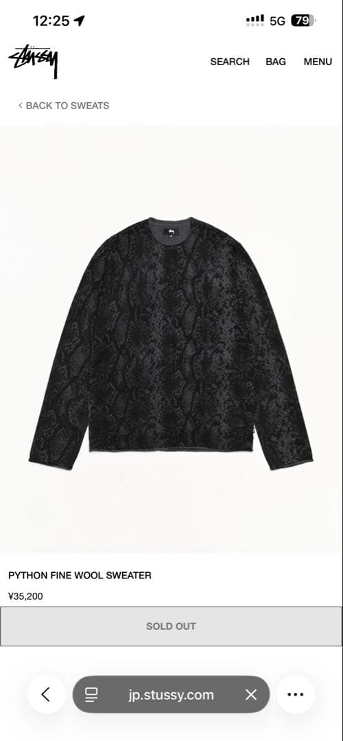 トップス STUSSY PYTHON FINE WOOL SWEATER