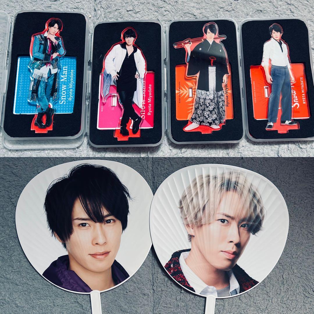 【開封済】Man 宮舘涼太 過去ライブグッズ