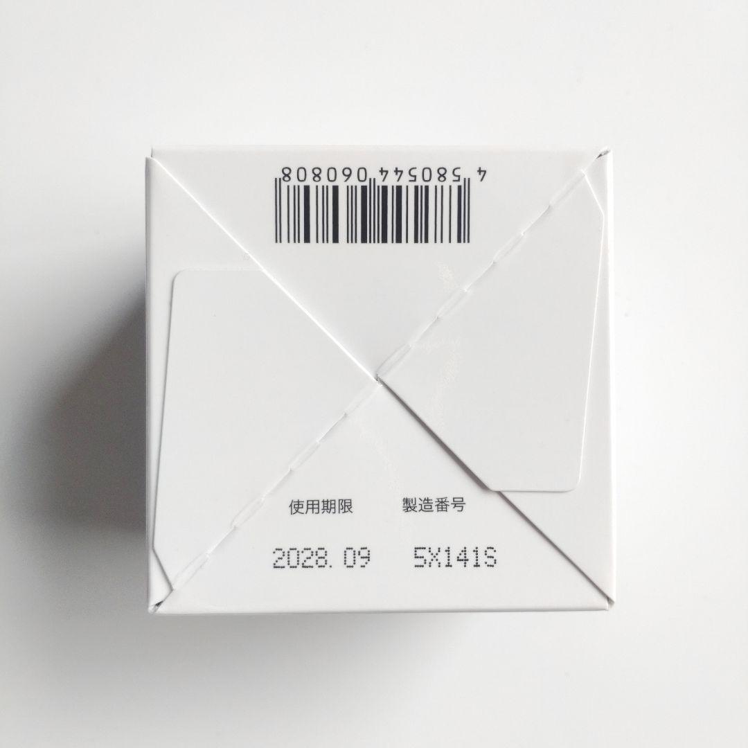 ♦当日発送♦富山常備薬 キミエリンクルホワイト 2個【新品未開封】m