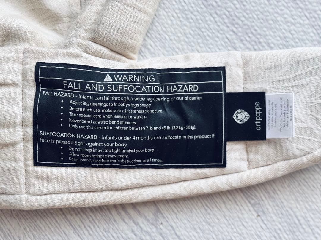 artipoppe アーティポッペ 抱っこ紐