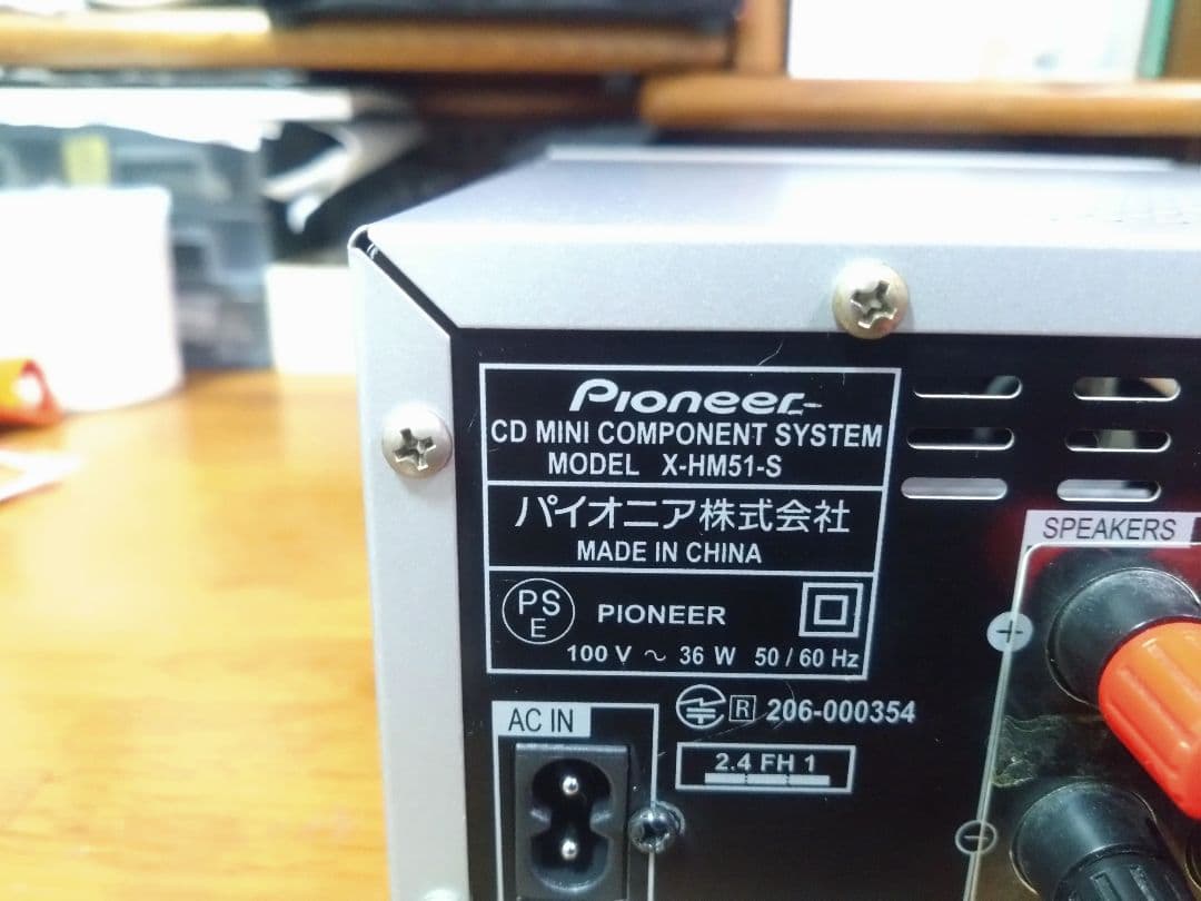 【バナナ(*´ω｀*)】Pioneer X-HM51