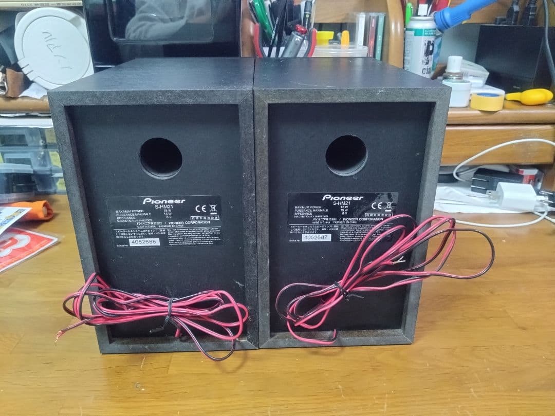 【バナナ(*´ω｀*)】Pioneer X-HM51