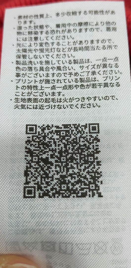 美品 Champion チャンピオン リバースウィーブ クルーネックスウェット