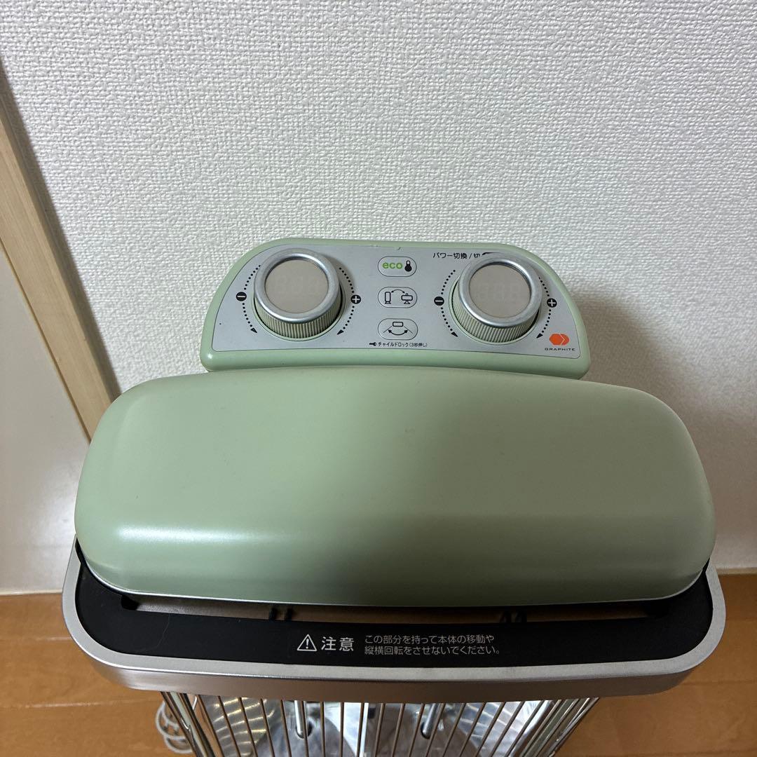 Aladdin アラジン 遠赤グラファイトヒーター CAH-2G10C グリーン