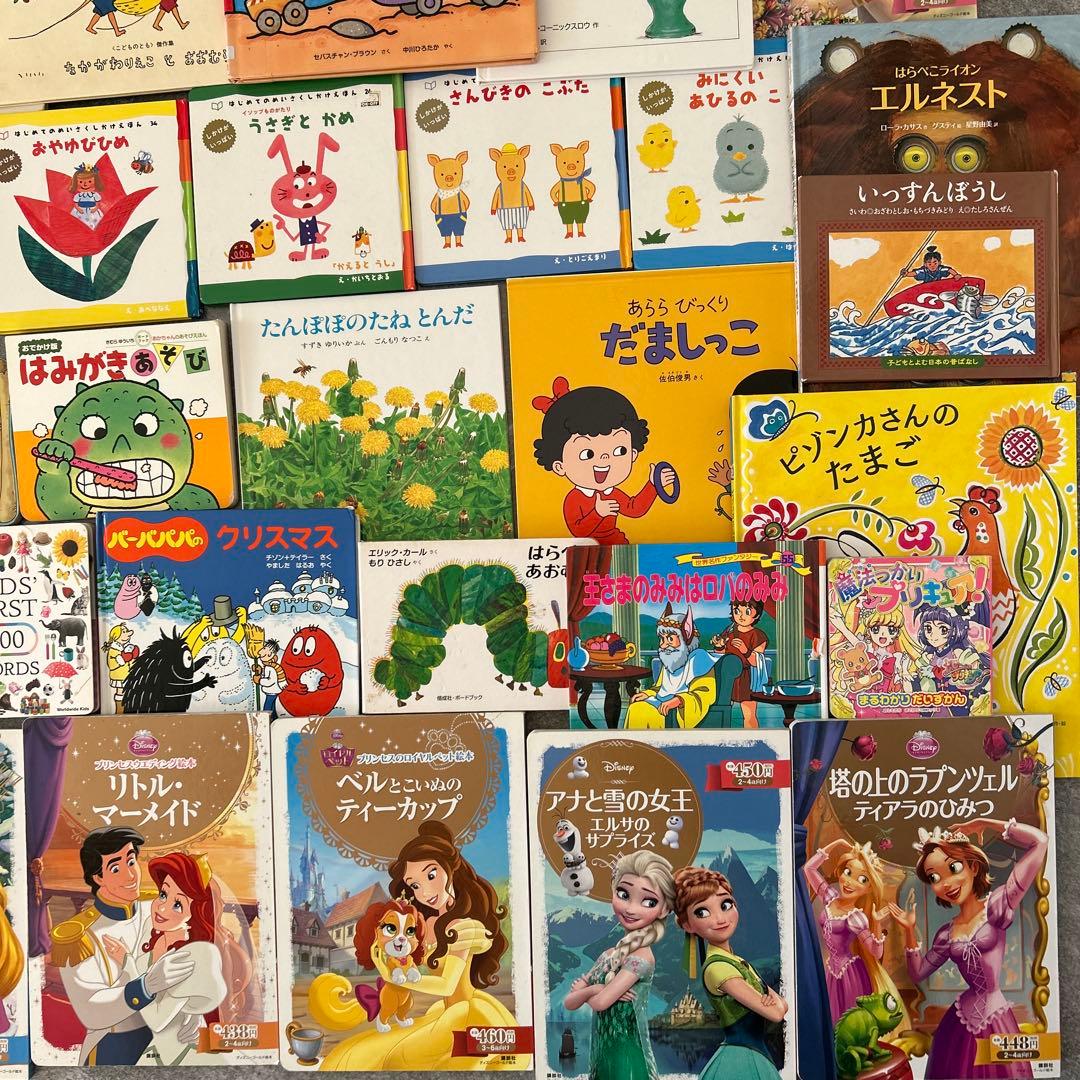SALE 名作　絵本　まとめ売り　0歳1歳3歳　94冊