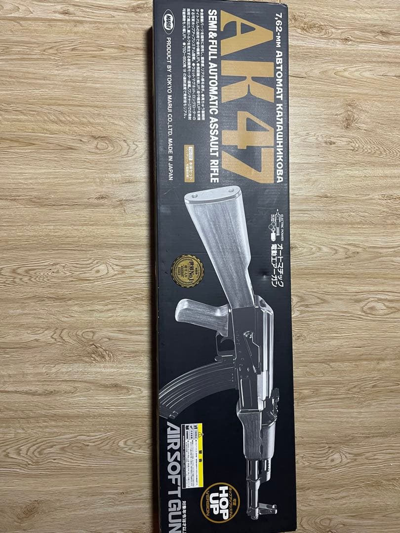 ★AK-47 STD電動ガン 東京マルイ製 ★ エアガン　箱付き　説明書付き