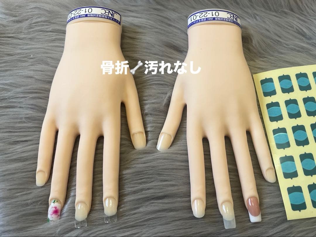 骨折なし JNEC 認定モデルハンド キューティクルシール付き