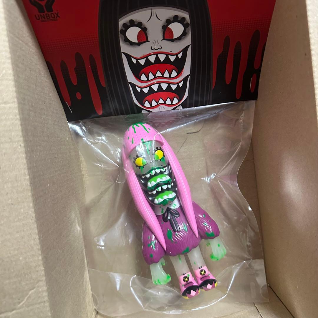 grape brain ゲラゲラ　unbox 二口裂け女 ゲラゲラ