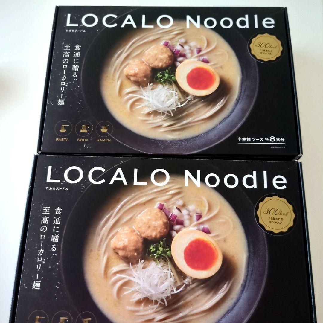 LOCALO Noodle 14食+2食セット(ソース付き) ロカロヌードル