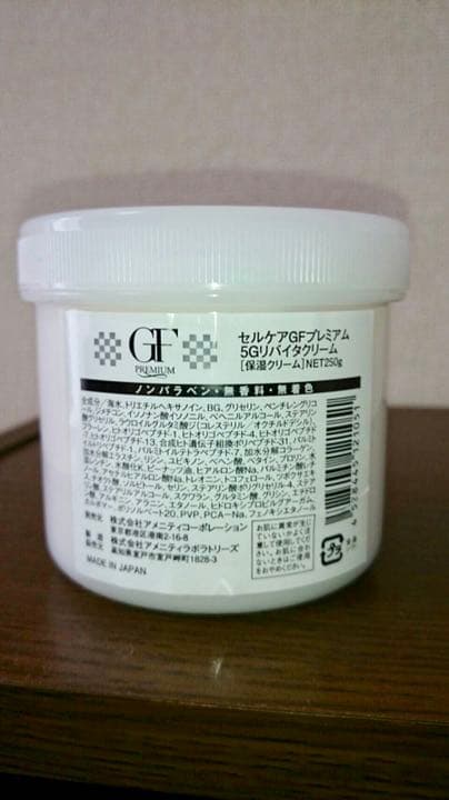 セルケア GFプレミアム 5Gリバイタクリーム250g【業務用】