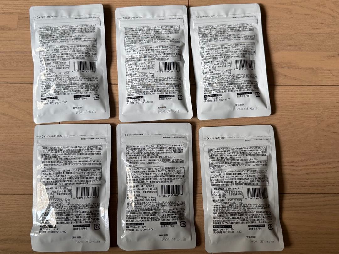 【未開封】W尿酸と脂肪のダブルバスター　尿酸値・BMIが高めの方 30包× 6