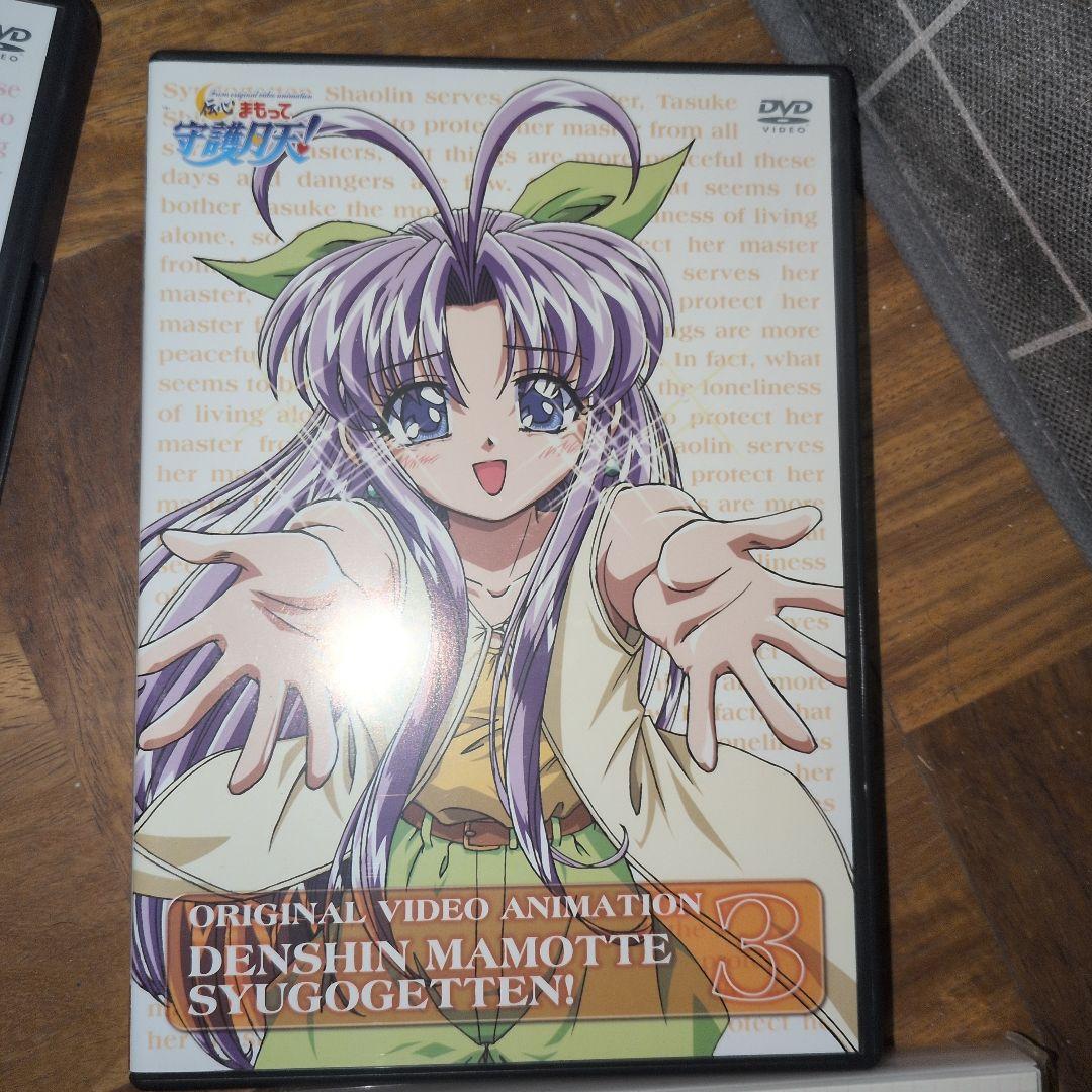 伝心 まもって守護月天! OVA DVD-BOX 1 初回生産版 開封済み 希少