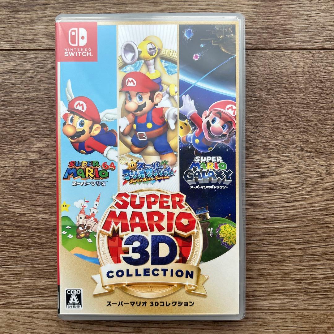 スーパーマリオ 3Dコレクション Nintendo switch ソフト