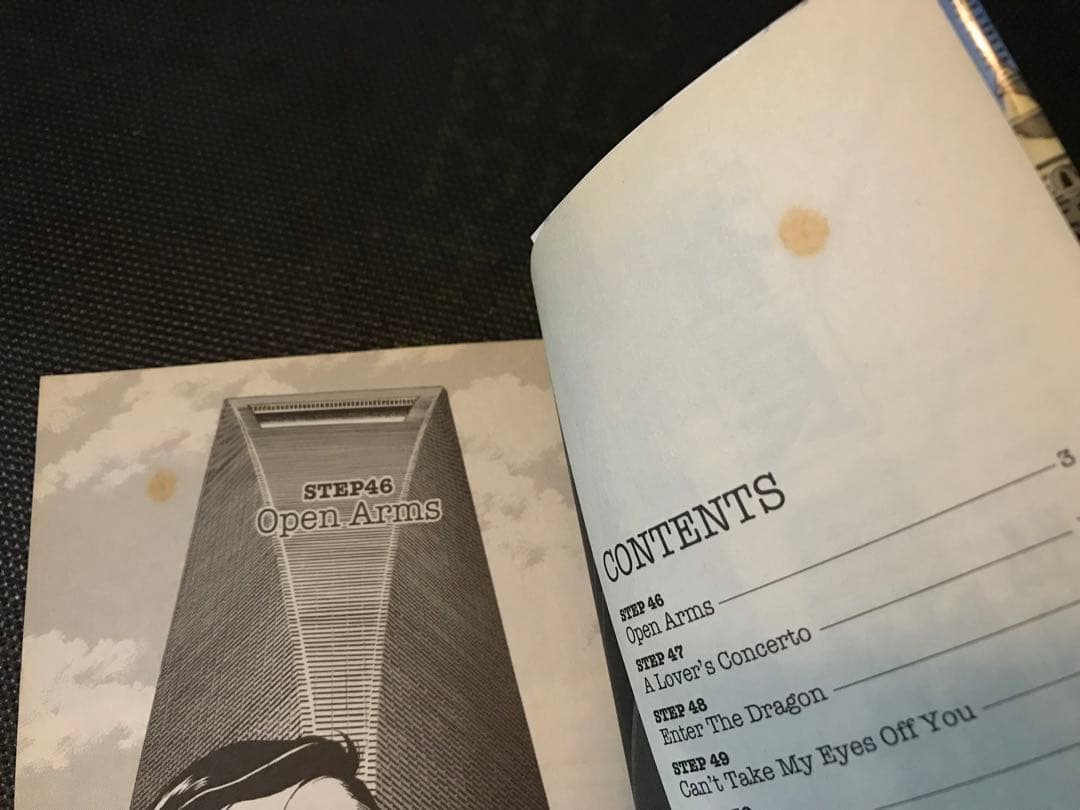 島耕作　主任　係長　専務　社長　会長　　弘兼憲史