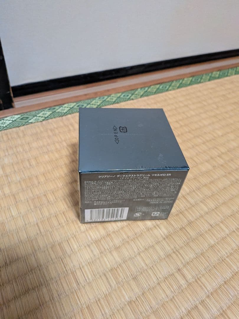 クリアジーノ ダーマエクストラクリームリセルゼロ ER (ナイトクリーム)30g