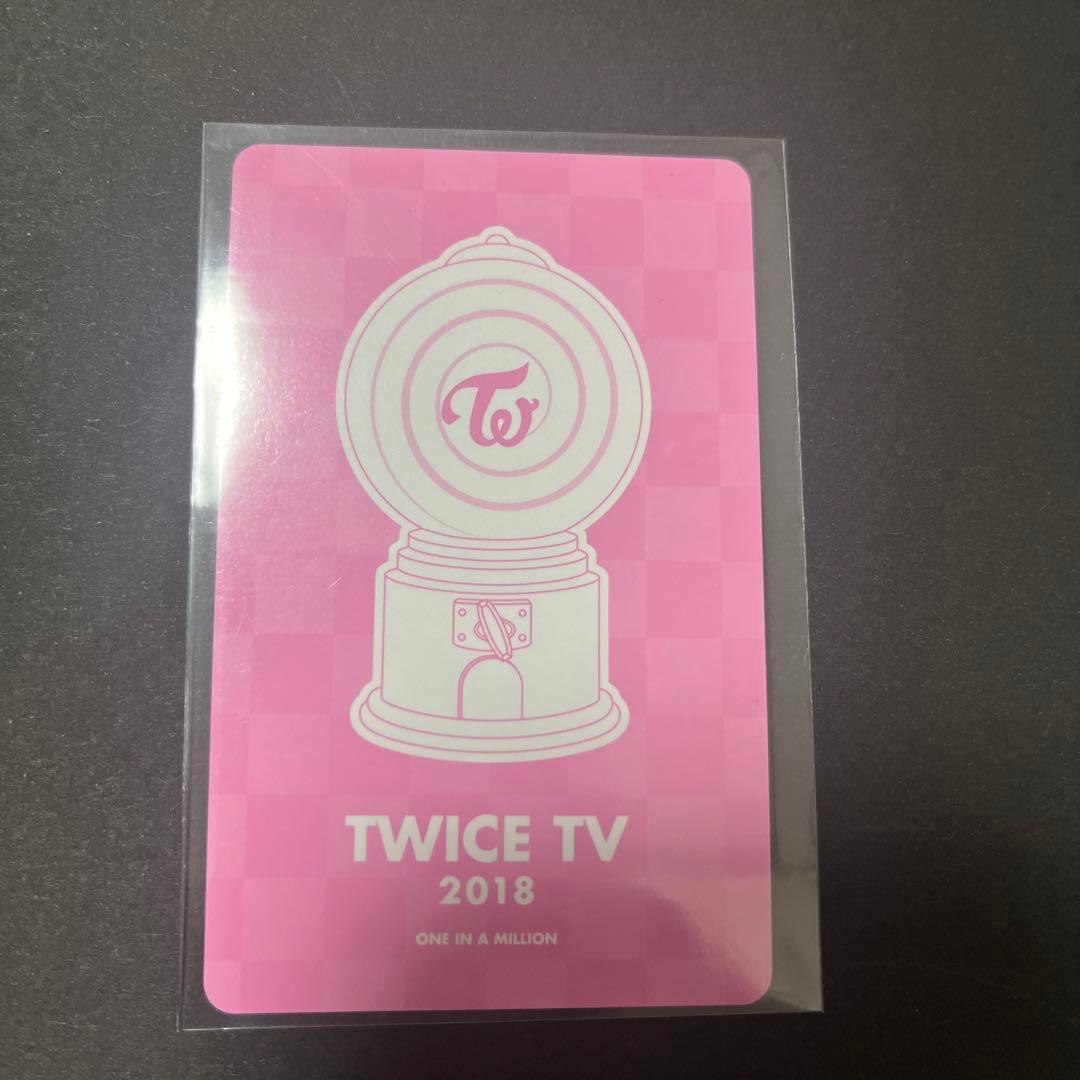 TWICE TV 2018 ツウィトレカ