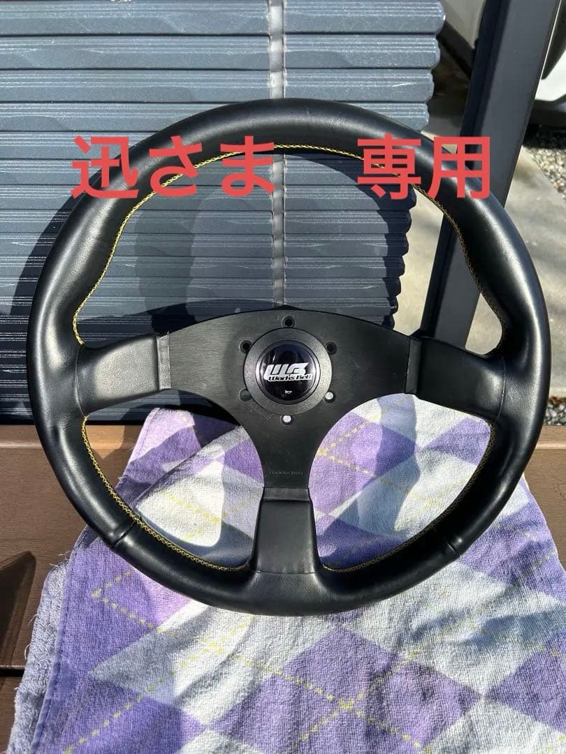 ワークスベル　ステアリング（350Φ）　WB　ハンドル　レザー　黄色ステッチ