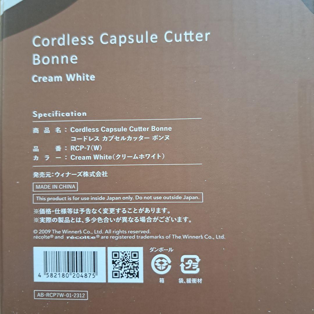 récolte Cordless Capsule Cutter Bonne