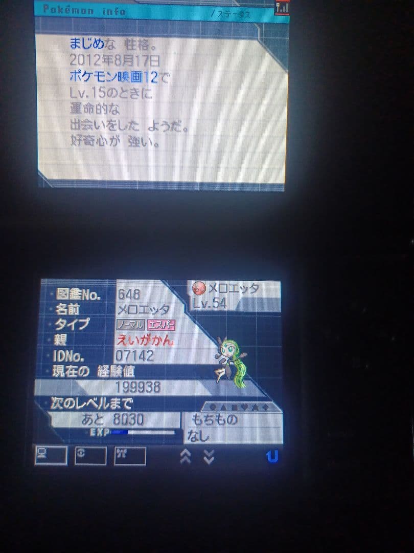 Switch 3DS ソフトまとめ売り